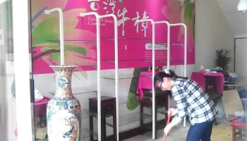睛展工业有限公司{原全能} - Taichung City, Taiping District